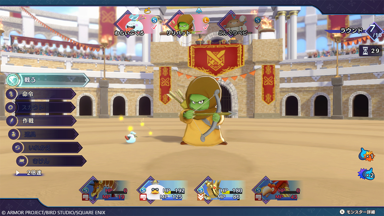Dragon Quest Monsters: The Dark Prince will feature online multiplayer battles