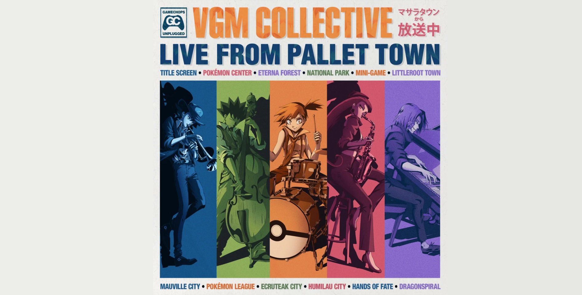 Live From Pallet Town is a jazz tribute to Pokémon music